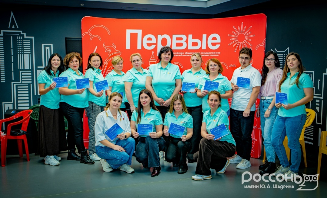 «Россонь» - открываем новые горизонты воспитания и сотрудничества, изображение №29