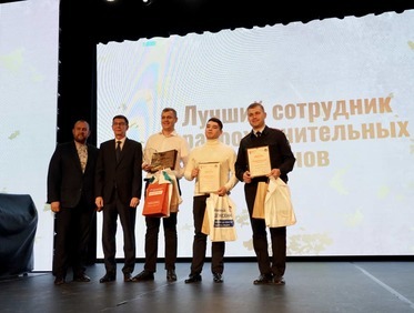 Заказать церемонию награждения для строительной компании