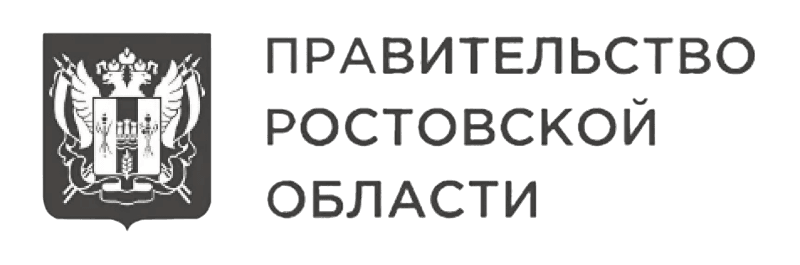 правительство ростовской области