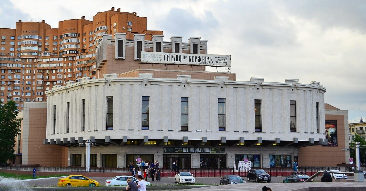 московский губернский театр малый зал