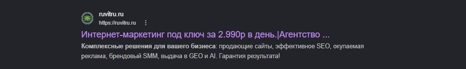 Title и Description вайтиру