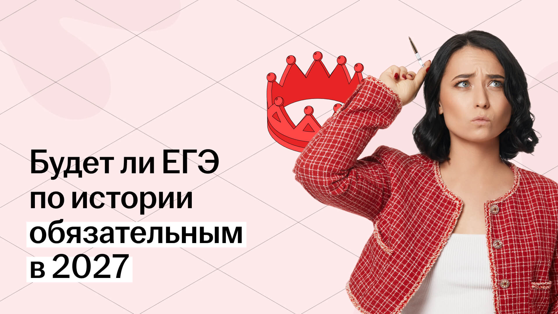 Обложка статьи