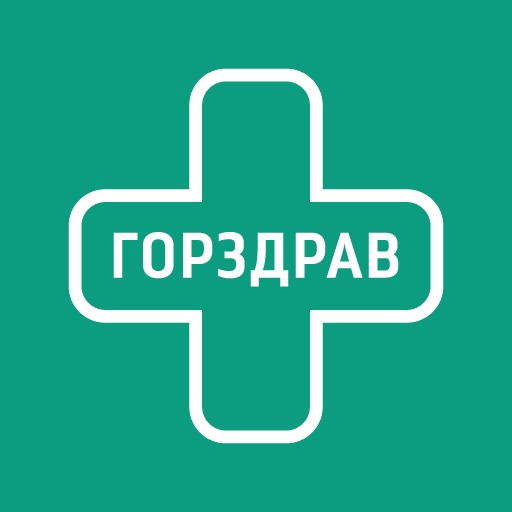Горздрав + Wildberries + Яндекс лого