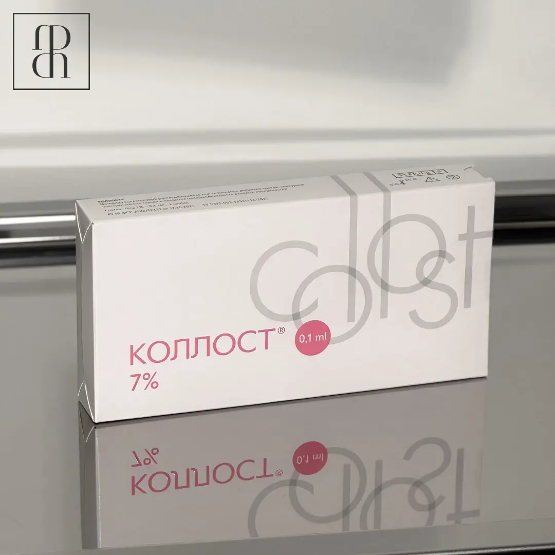 Препарат Коллост 7 для коллагенотерапии в клинике косметологии Uniqderm