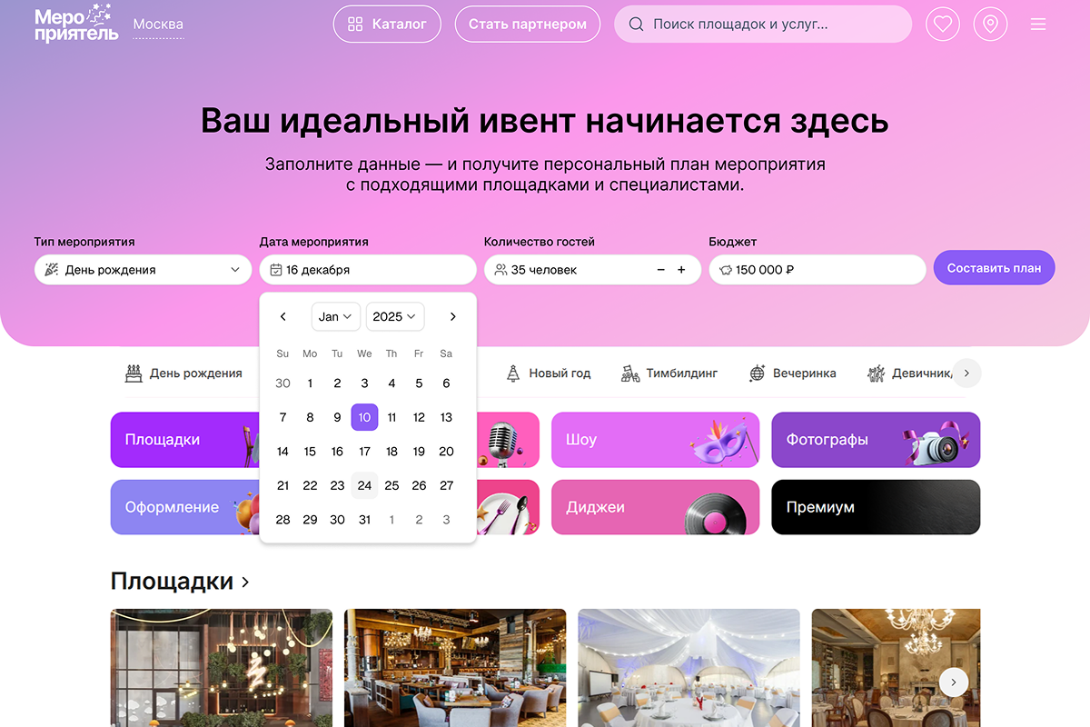 после