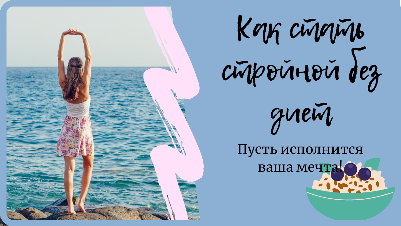 Превью для YouTube