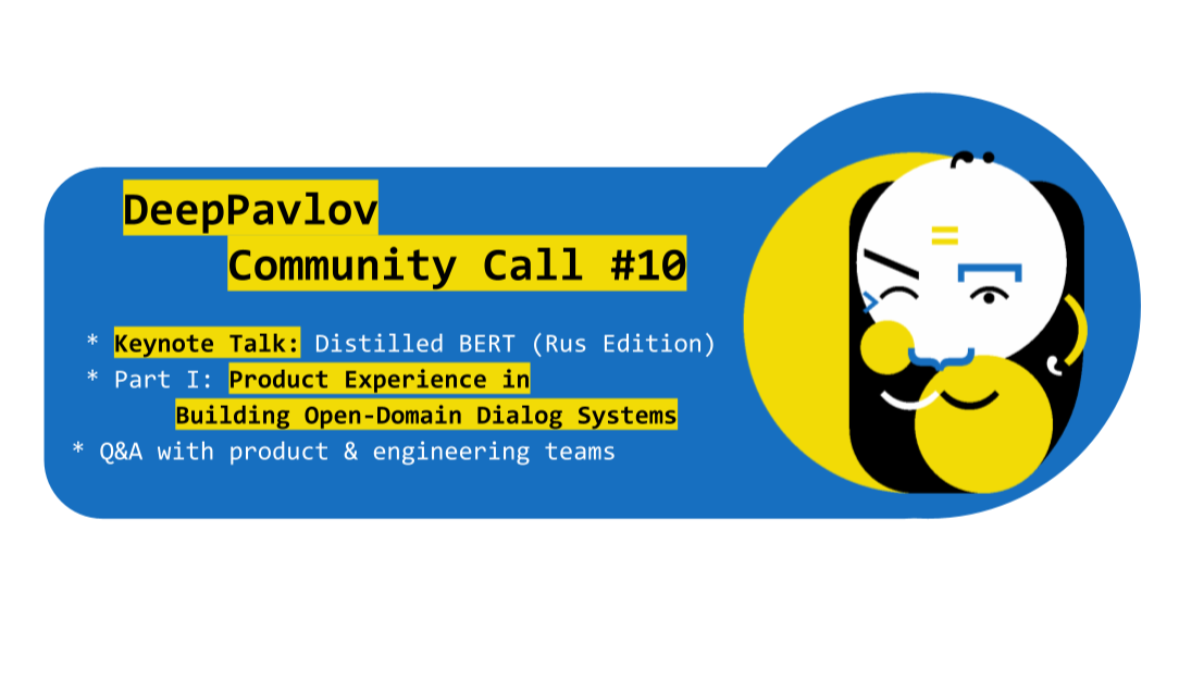 DEEPPAVLOV. Community Call. 12 колл