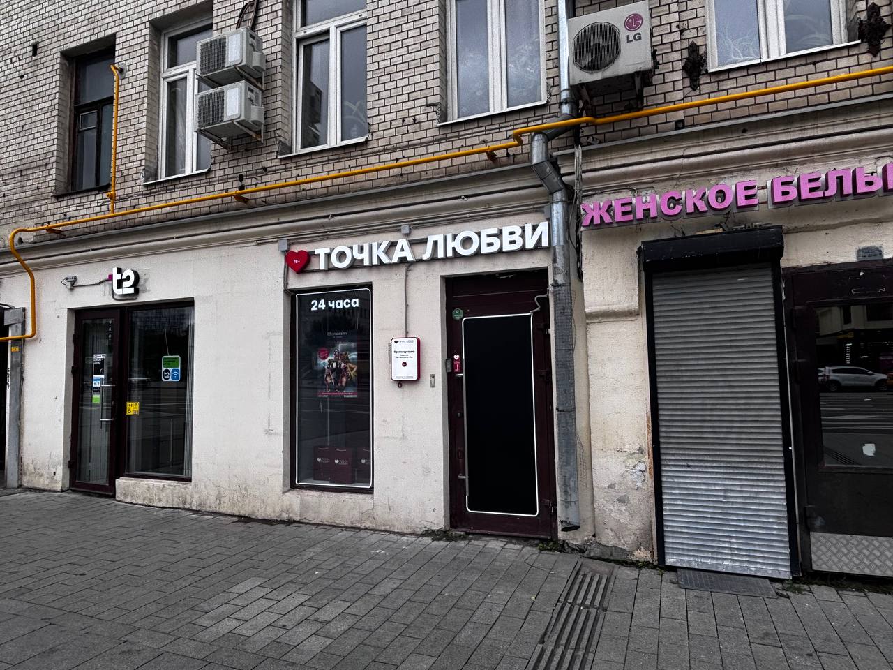 Секс Шоп Октябрьское Поле Секс Шоп Октябрьское Поле