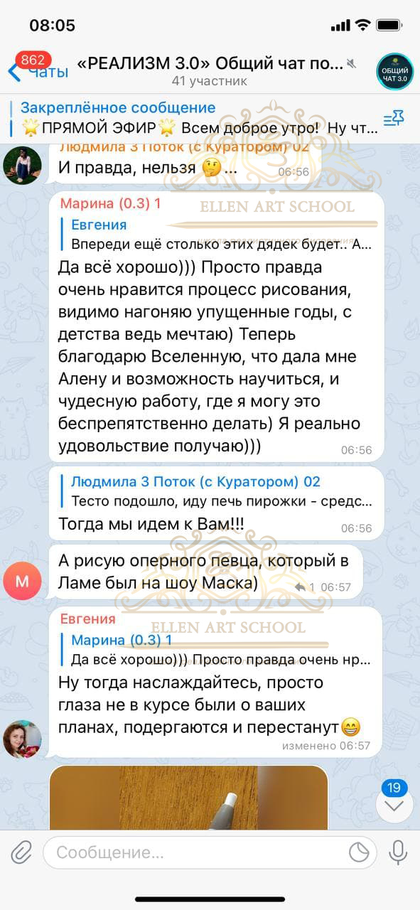 Отзыв ученицы 12