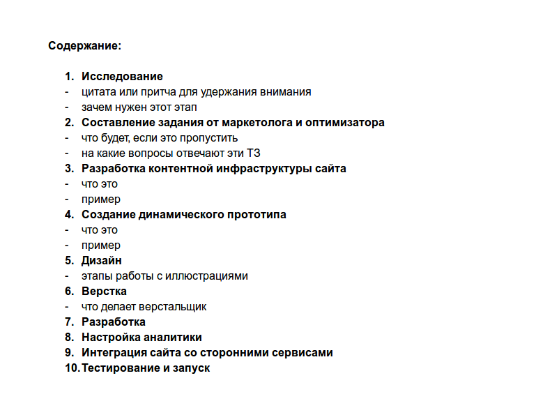 Понравилась лекция? Купите годовую подписку на Тильду и получите курс бесплатно!