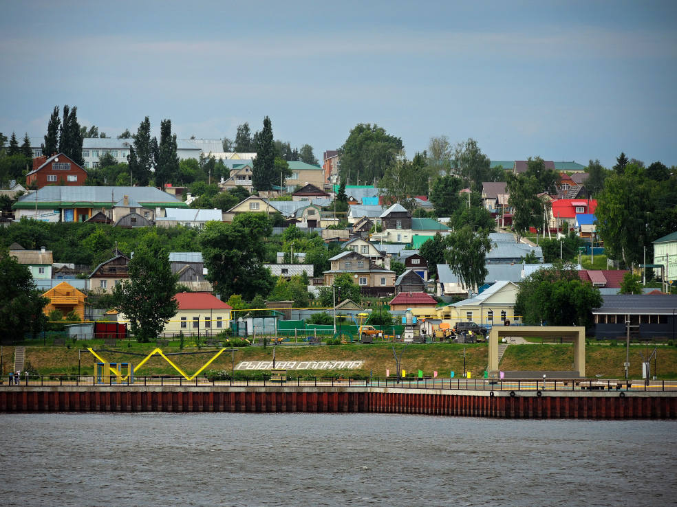 Рыбно слободский район фото