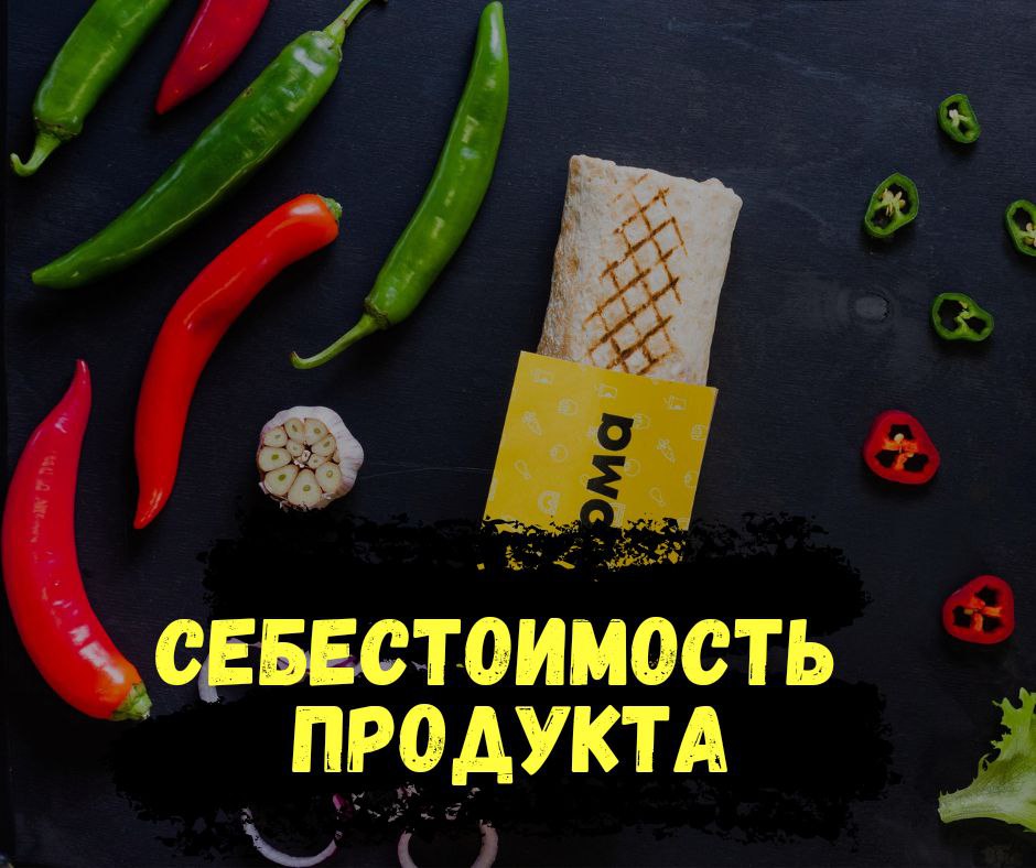 на сколько ужаривается мясо для шаурмы. Смотреть фото на сколько ужаривается мясо для шаурмы. Смотреть картинку на сколько ужаривается мясо для шаурмы. Картинка про на сколько ужаривается мясо для шаурмы. Фото на сколько ужаривается мясо для шаурмы