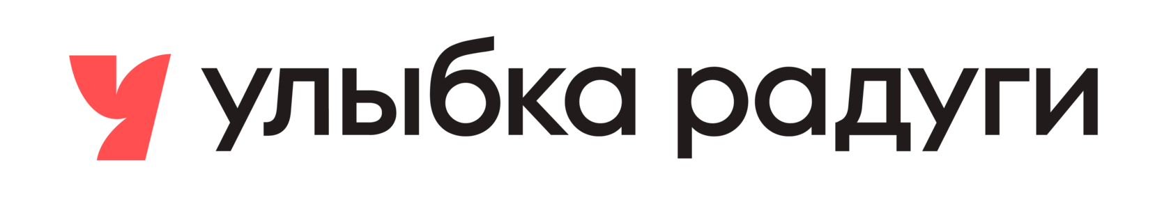 Улыбка радуги