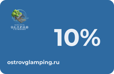 PREMIUM 10%