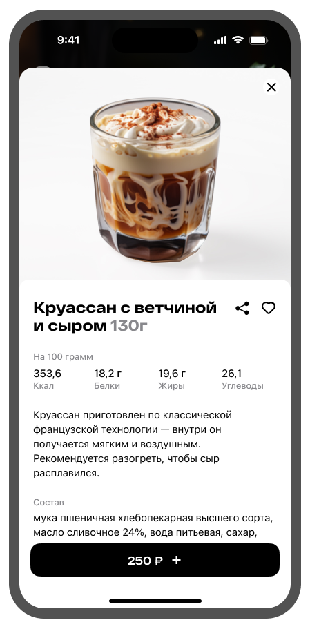 Разработка образовательного сервиса для программы подготовки высококвалифицированных кадров «Будущее Белой металлургии»