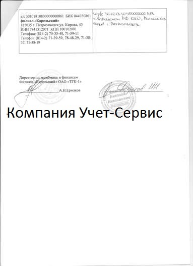 замена сантехники Петрозаводск, вызвать сантехника, заменить радиатор отопления, замена смесителя, душевая кабина, замена труб, срочный вызов сантехника в петрозаводске