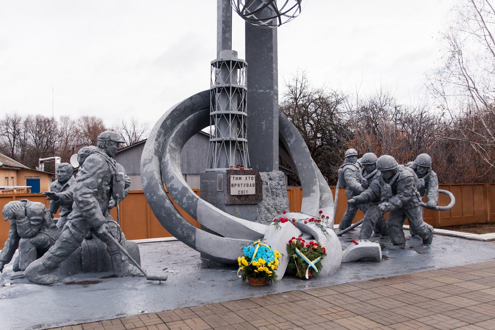 Фото память чернобыля