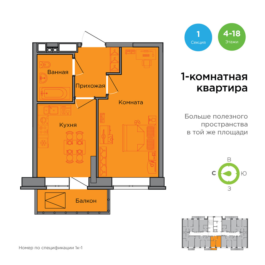 Дом Клик Продажа Квартир В Сыктывкаре