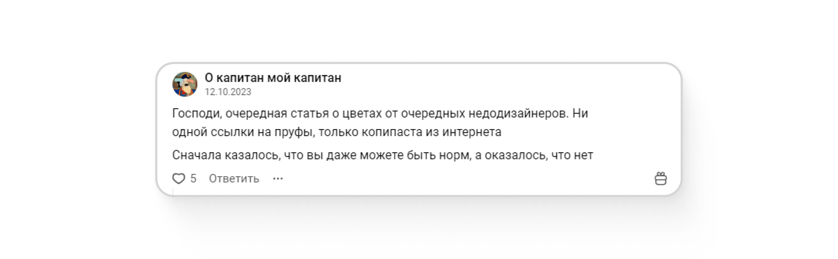 Красный про аппетит, синий про спокойствие, а черный про... Так какие цвета использовать для ваших продуктов?