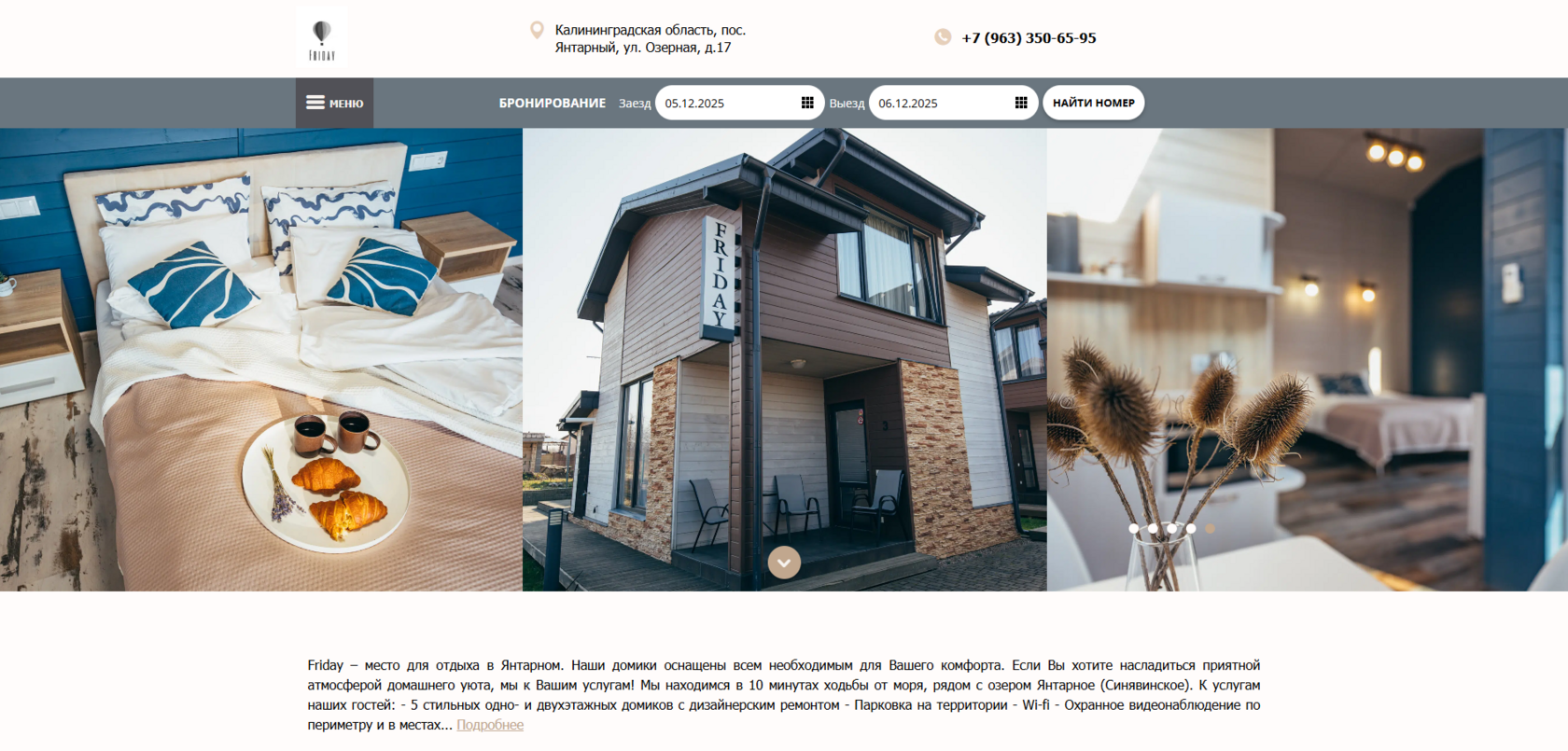 Сайт загородного отеля Friday, созданный с помощью конструктора сайтов TL: Express
