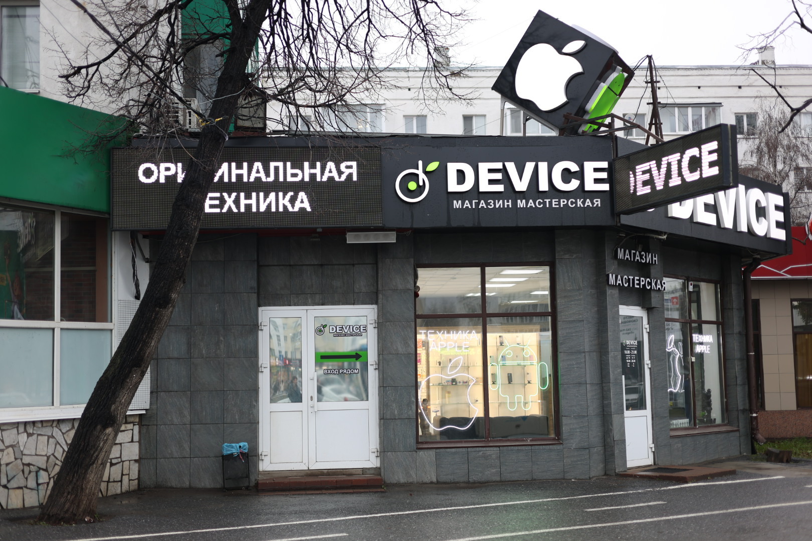 Диагностика техники в сервисном центре DEVICE