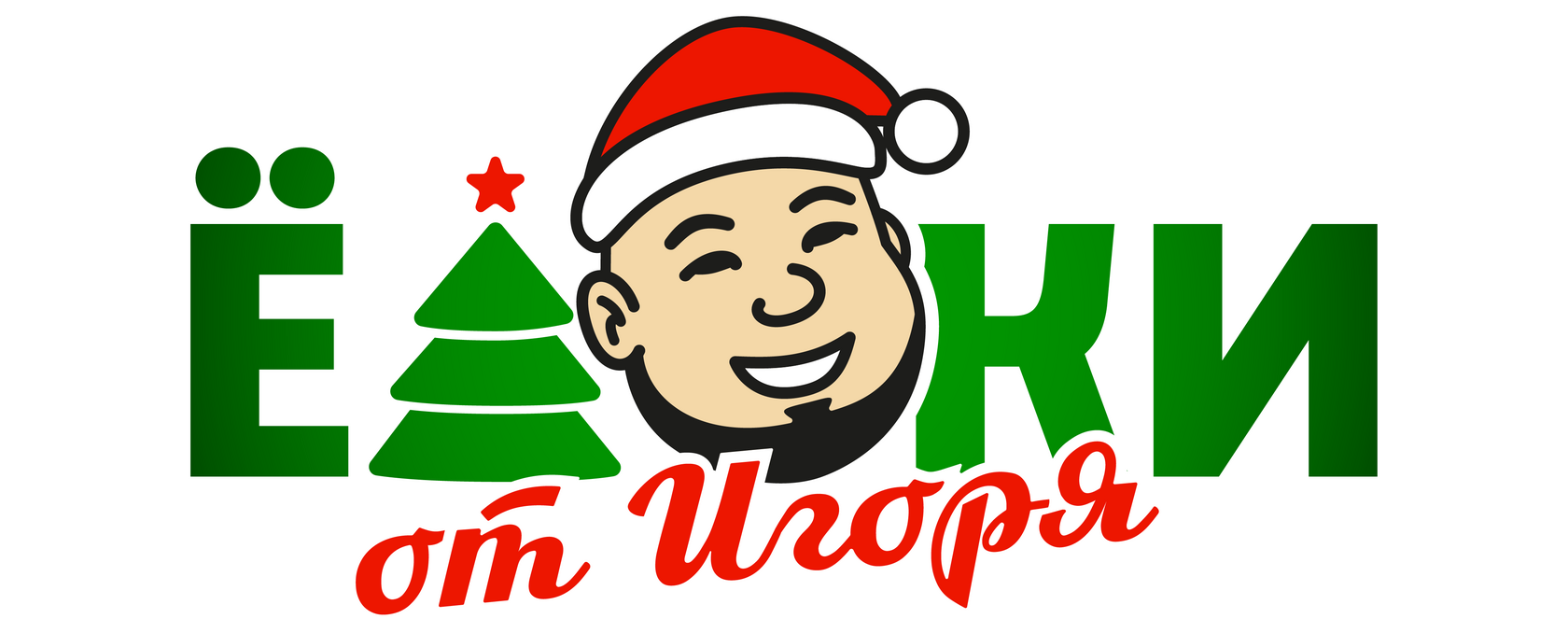 СЛУЖБА ДОСТАВКИ ЕЛОК