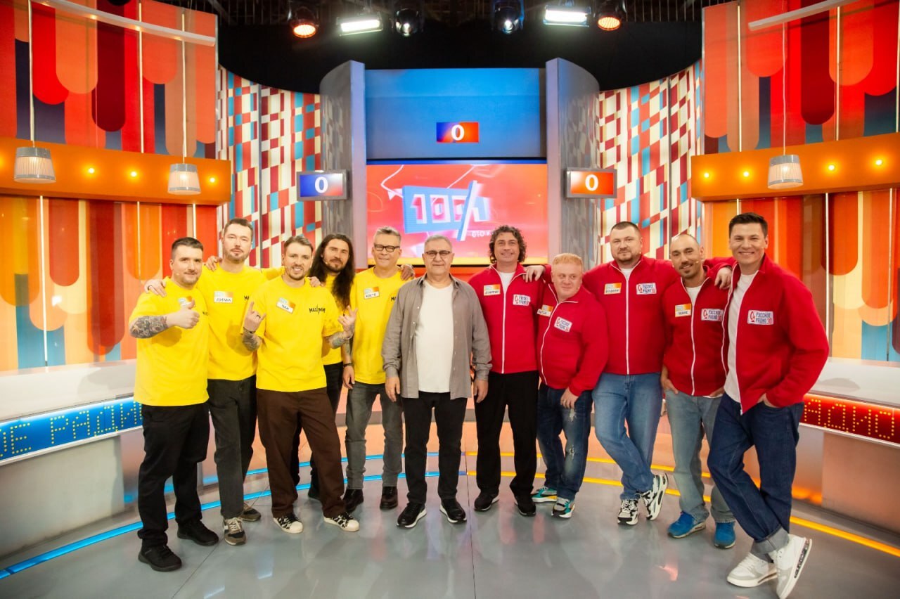 brendirovannyy merch dlya uchastnikov igry «100/1» na telekanale Rossiya 1