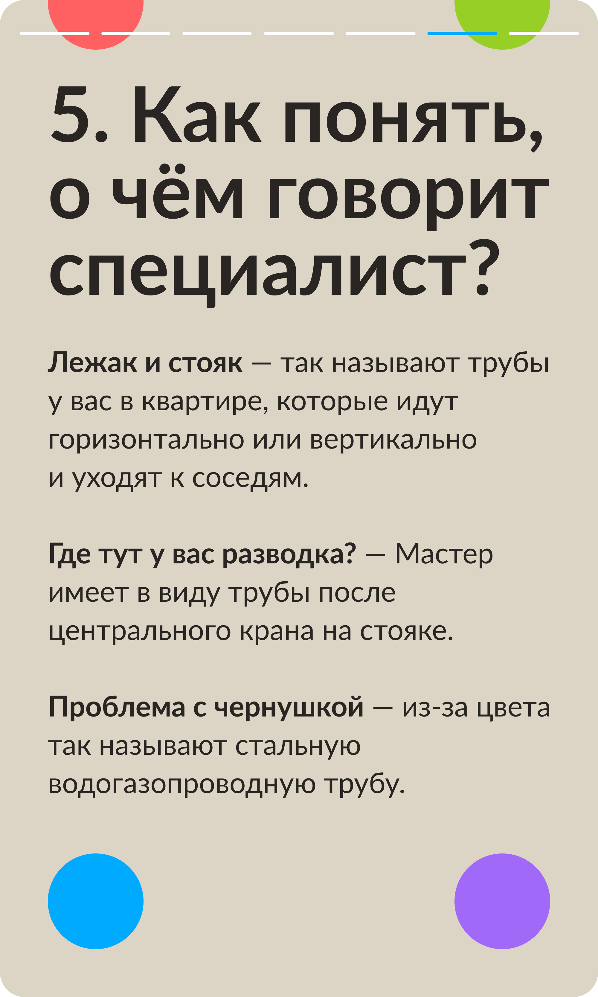 Авито – Как выбрать, оценить и понять специалиста?