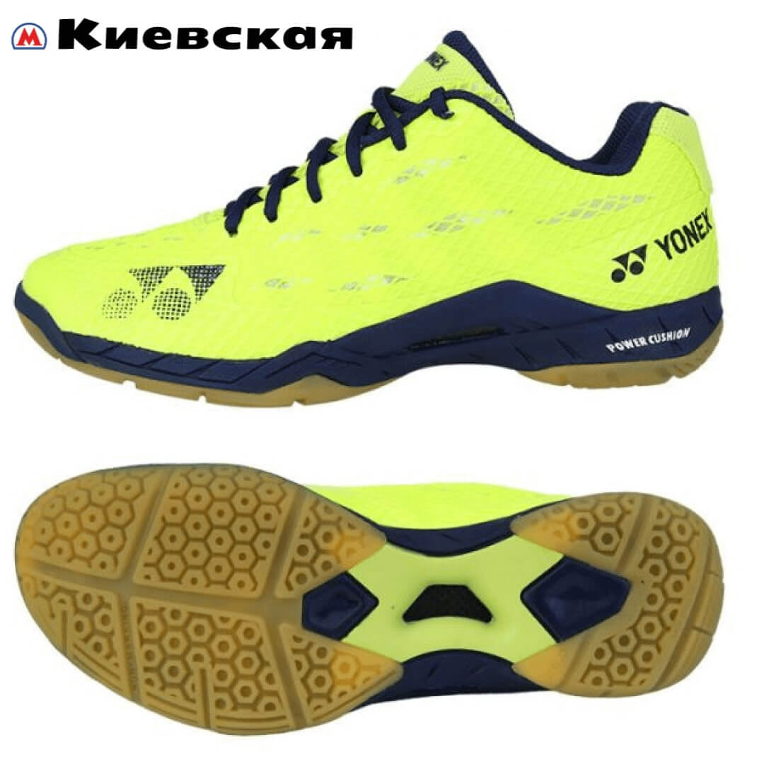 Yonex Aerus