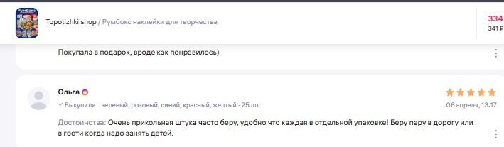 Пример визуала набора
