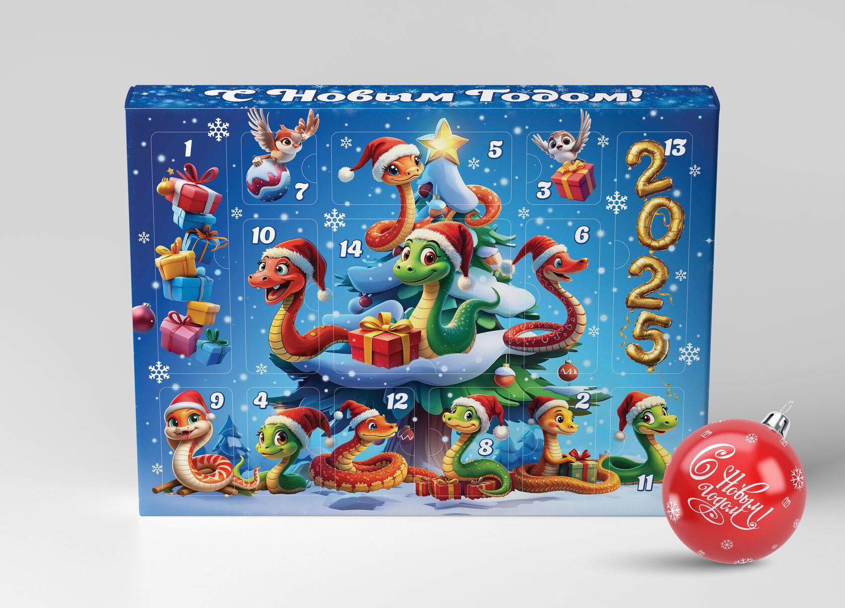 Упаковка для адвент-календаря