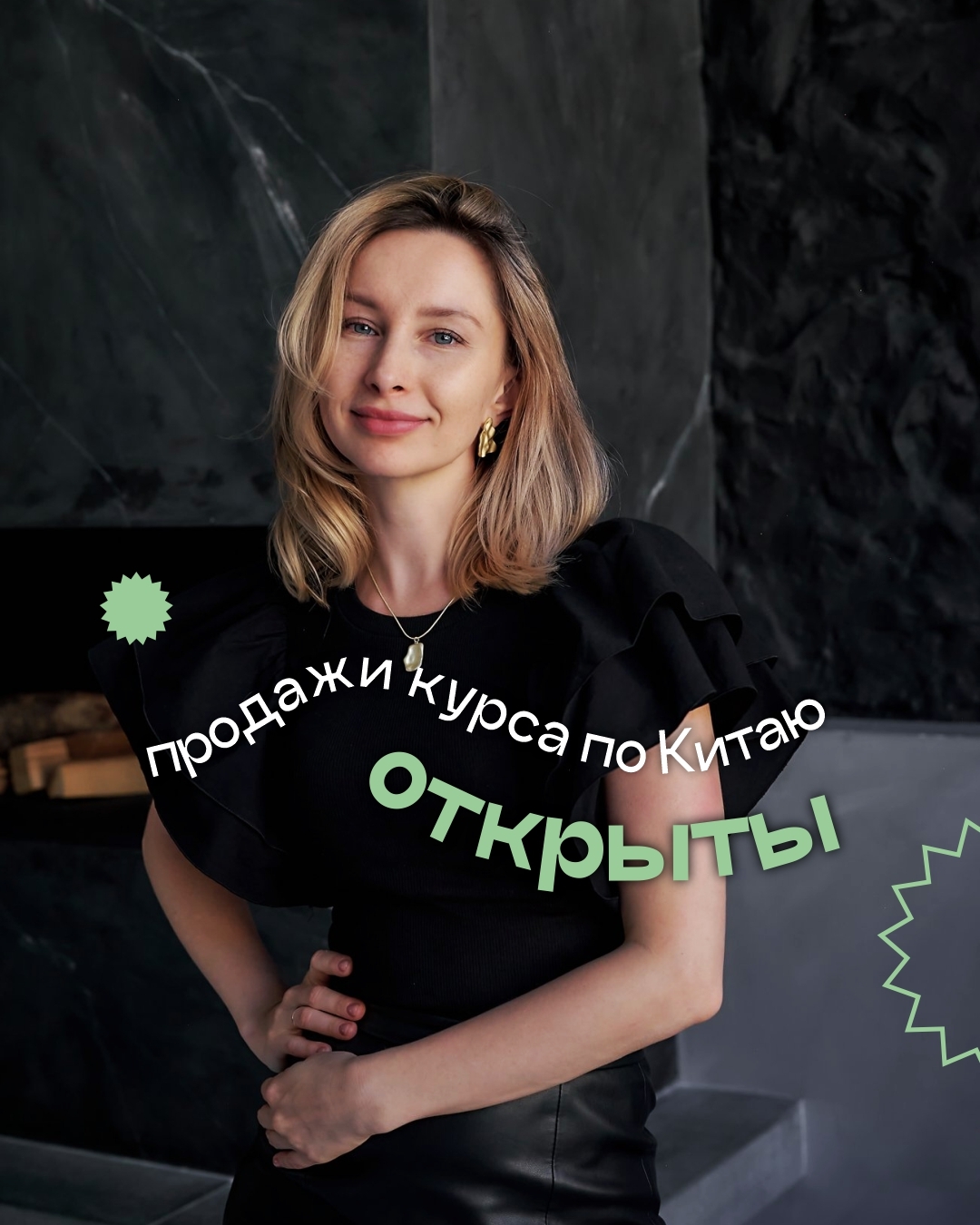 betonmaster.com