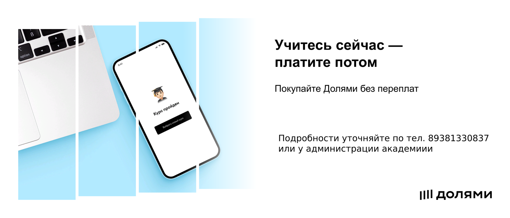 Обучение маникюру, педикюру и наращиванию ногтей - Курсы в Ростове от  SmartBeauty