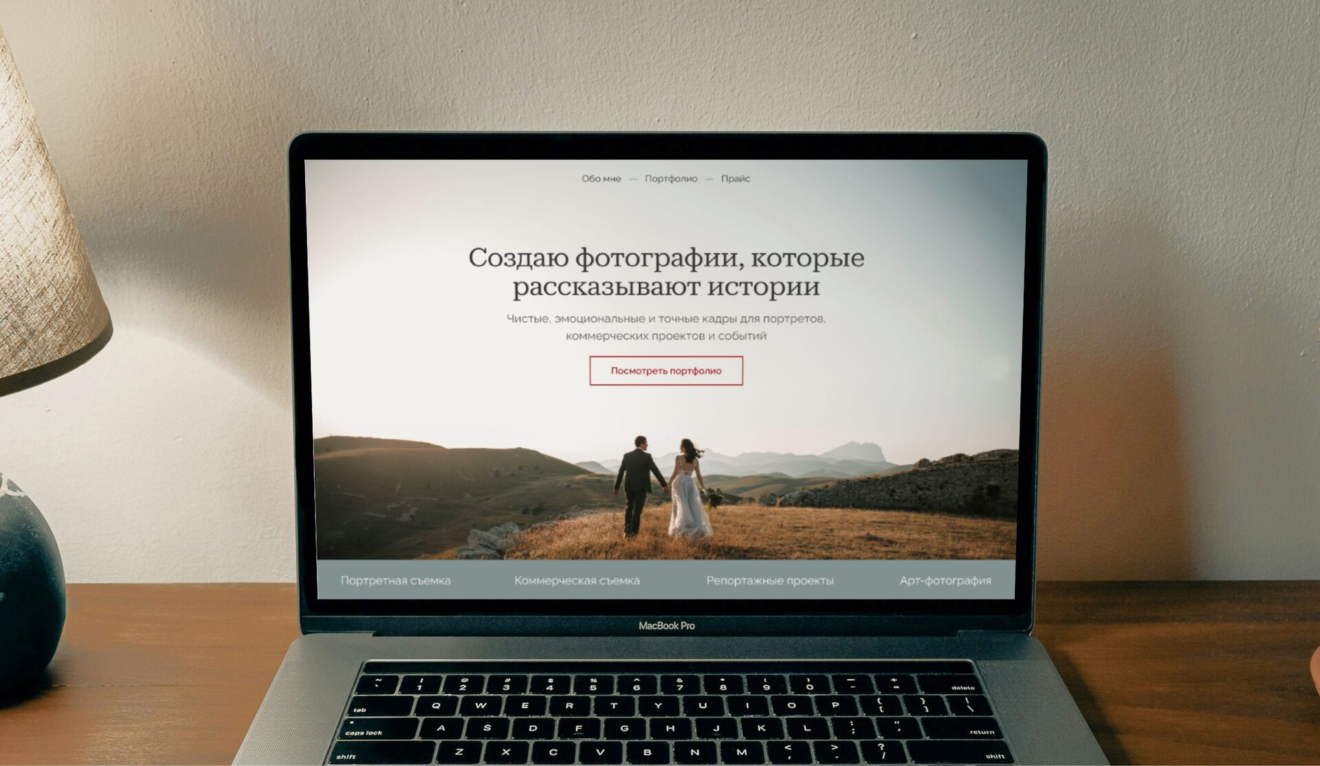 Сайт груминг-салона