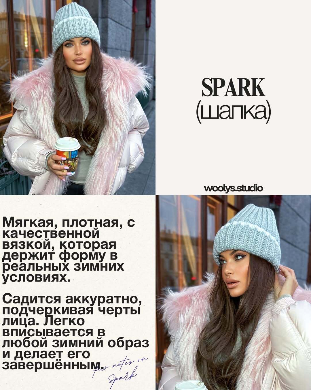 Аксессуары итальянская пряжа кашемир платки повязки на голову капор шапки шарфы Wooly's studio вулис