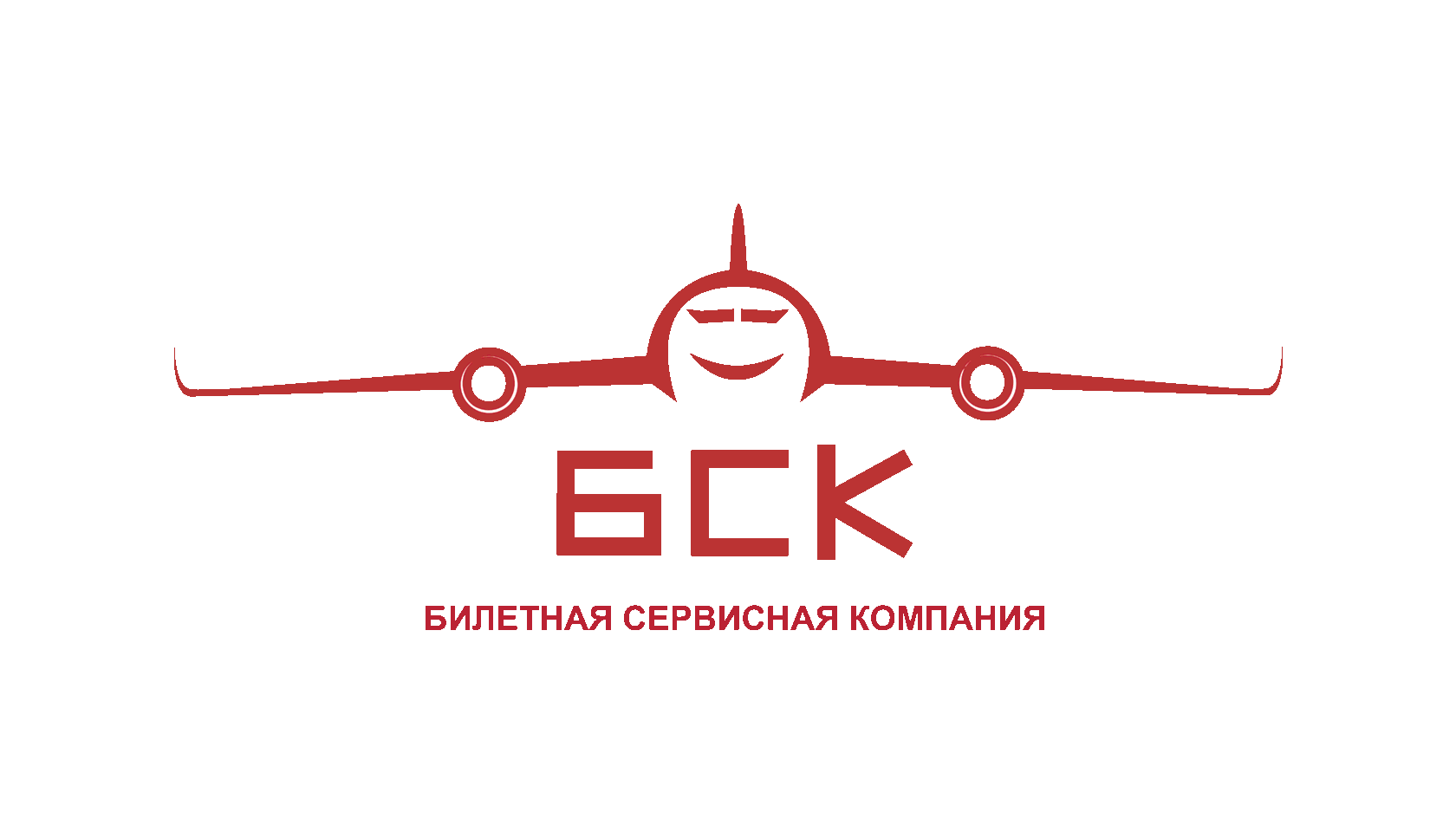 Сск специалист мытищи. Сервисная фирма. ССК звезда логотип. Сервисная компания. Поможем фирм.