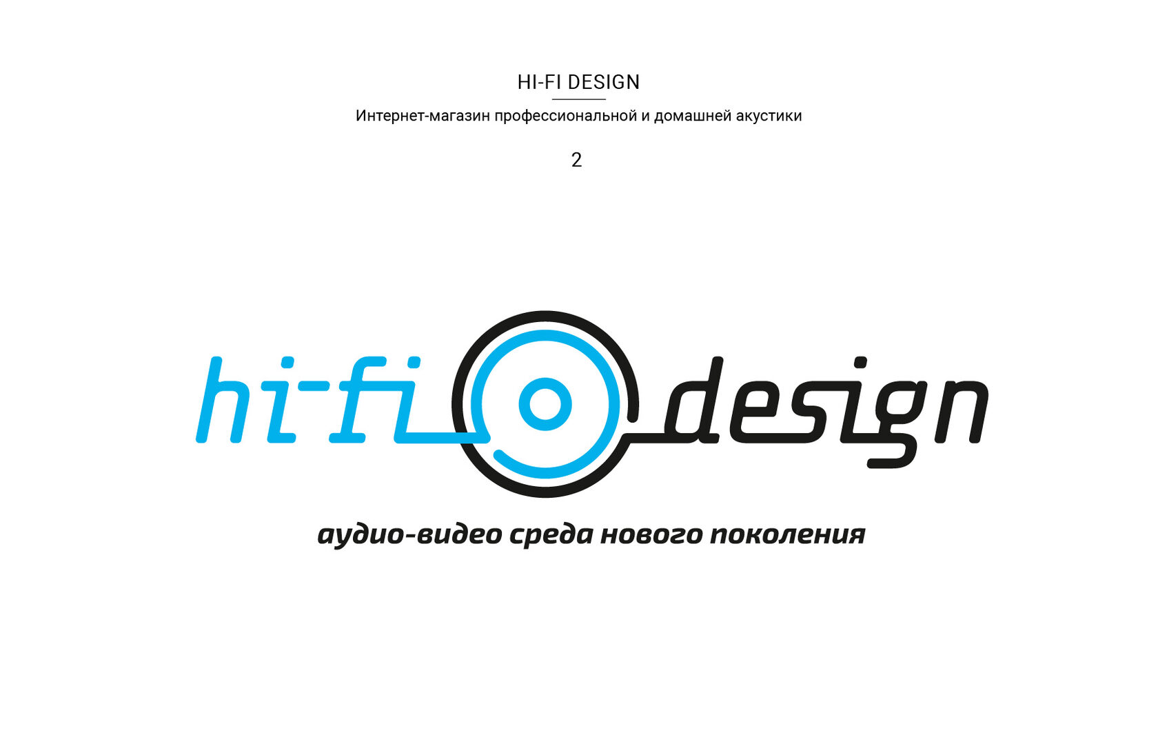 Hi-Fi design