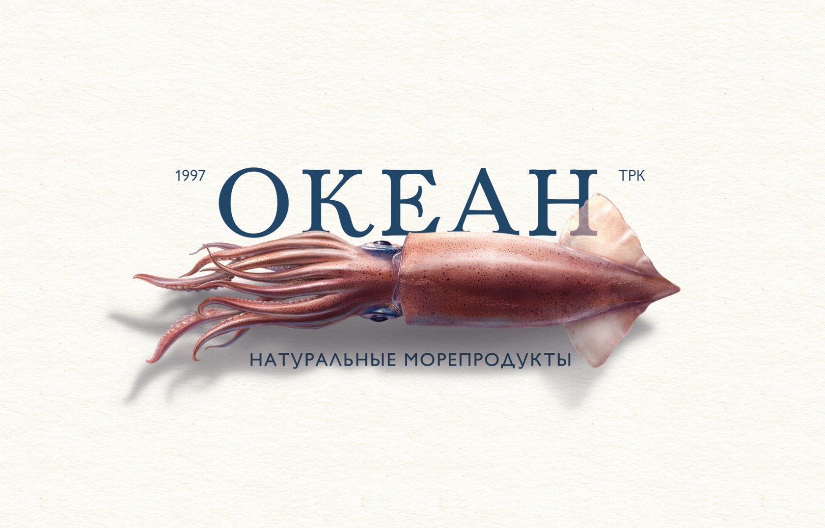 Океан упаковки. Реклама рыбы. Бренд рыбы. Бренды рыбы и морепродуктов. Рыба для рекламы необычный.