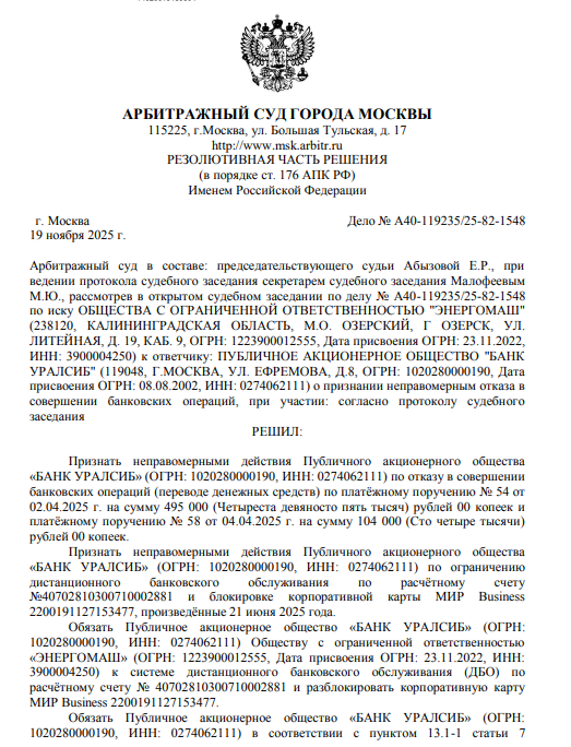 копии решения суда