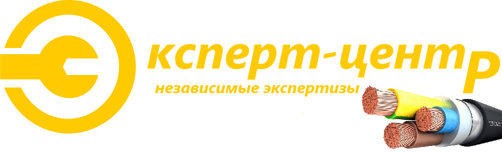ЭКСПЕРТ-ЦЕНТР