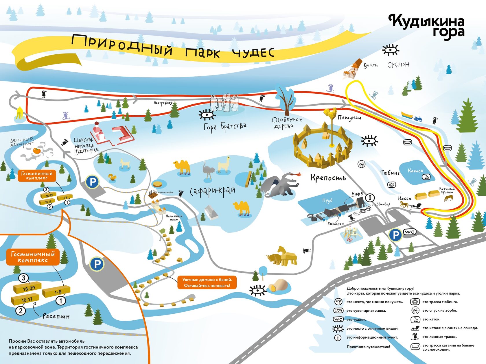 Кудыкина гора карта территории