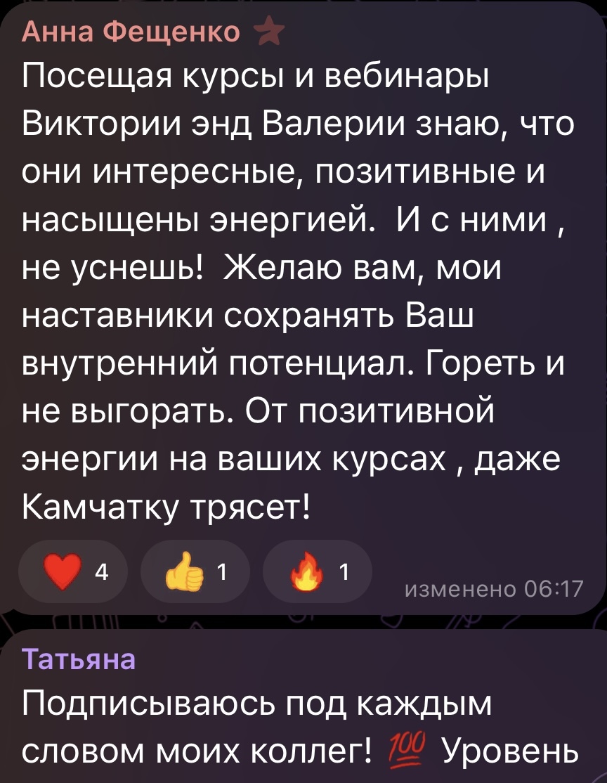 Отзыв на Мастер-классы по Имущественным спорам супругов