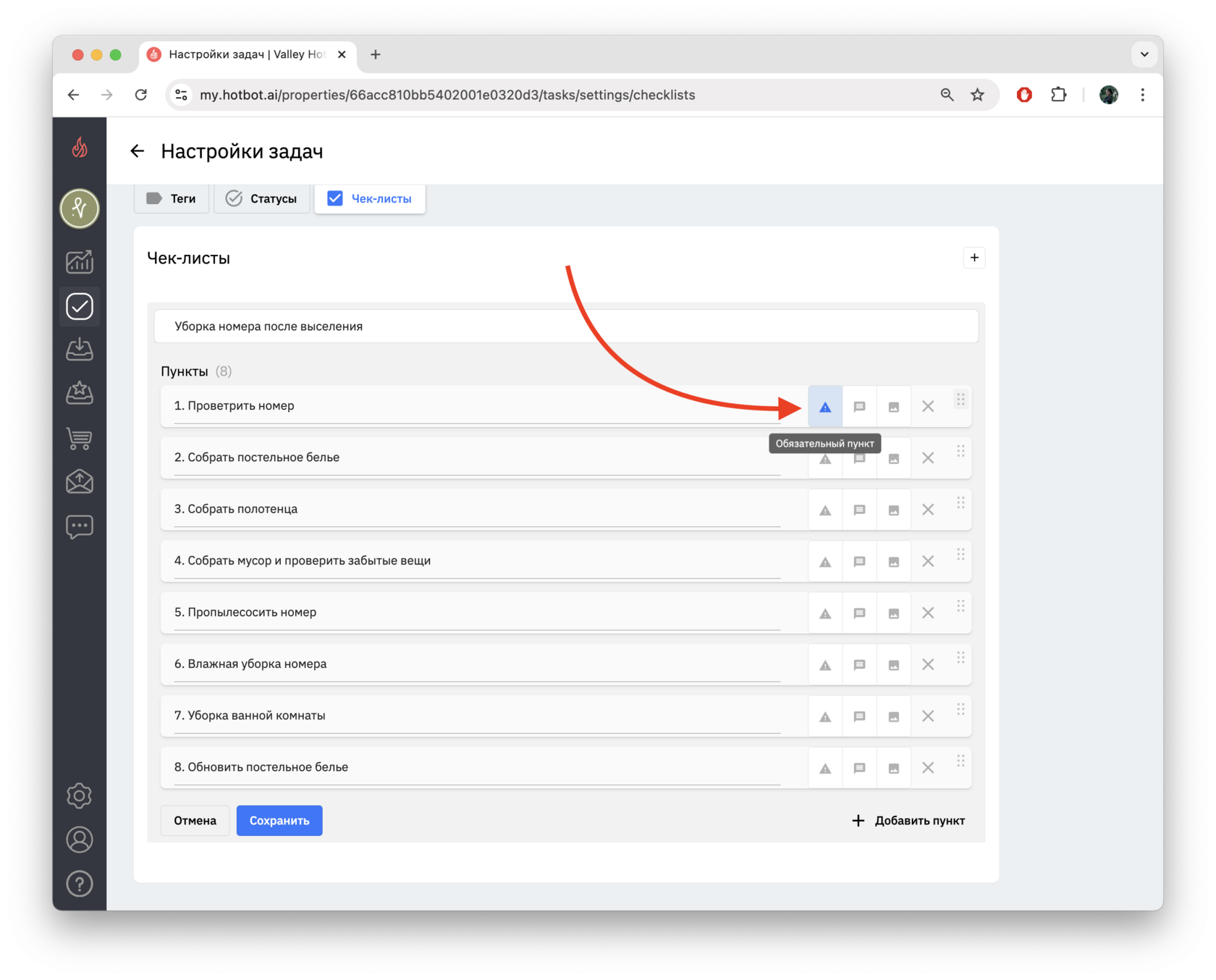 Screenshot 2024-11-14 at 19.42.24.png