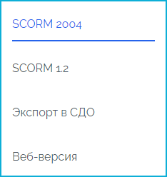 SCROLL, обучающие лонгриды, интерактивные лонгриды, Виталий Пинигин, Дмитрий Мордаровский, TeachBase