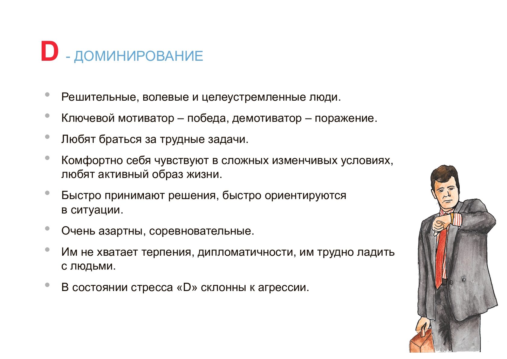 что значит краткое описание работы в фанфиках фото 1