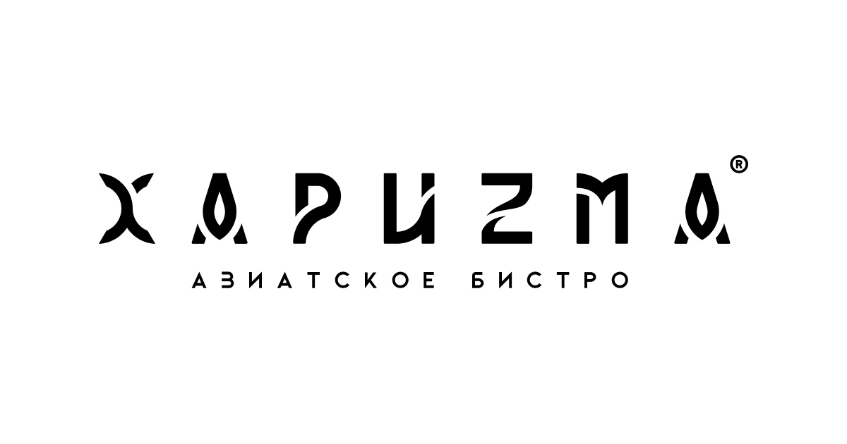 Салон красоты поселок володарского. Куйбышева, 97, самара фото. Омакасе кулинарный тренд. Куйбышева 97 г планировка. Харизма ул куйбышева 97.