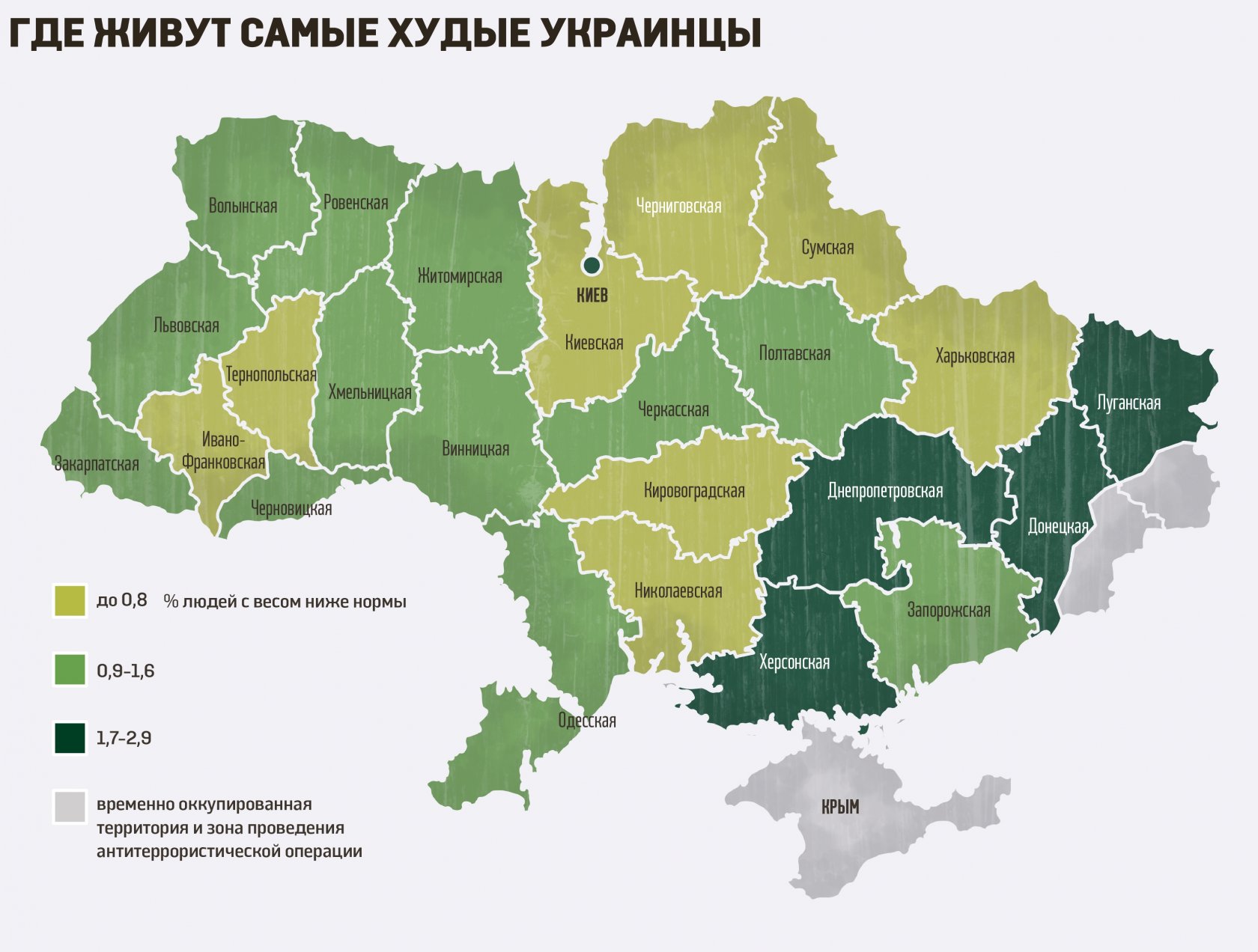 Русские живущие в украине. Волынь на карте Украины. Области в Украине жили. Где живут русские на Украине.