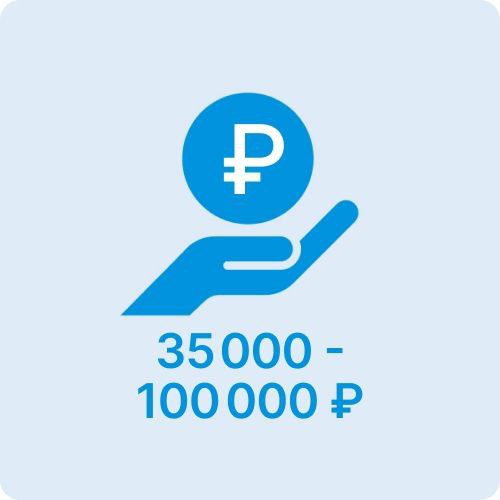 Экономия ФОТ мед. работников от 35 до 100 тысяч рублей в месяц