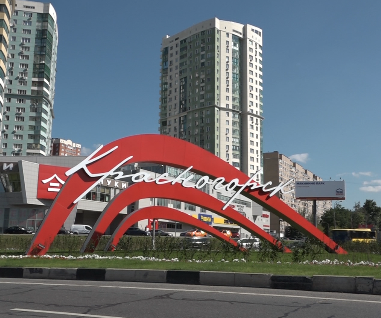 Заказать контейнер Красногорск