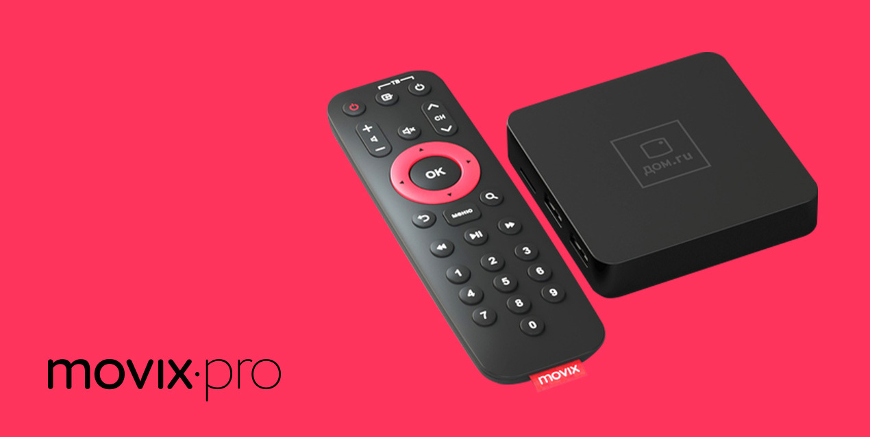 андроид приставка movix pro разработанная инетрой